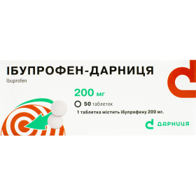 ИБУПРОФЕН-ДАРНИЦА табл. 200 мг контурн. ячейк. уп. №50