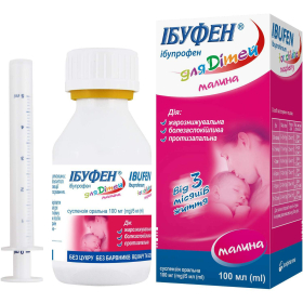 ИБУФЕН ДЛЯ ДЕТЕЙ МАЛИНА суспензия оральн. 100 мг/5 мл фл. 100 мл