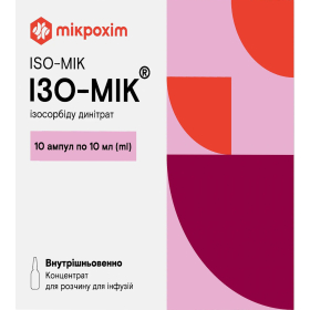ІЗО-МІК концентрат для інфузій 0,1% амп. 10мл №10