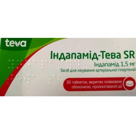 ИНДАПАМИД SR табл. пролонг. 1,5 мг №30