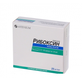 РИБОКСИН раствор для инъекций 20 мг/мл амп. 10 мл №10