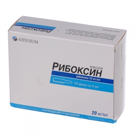 РИБОКСИН раствор для инъекций 20 мг/мл амп. 5 мл №10