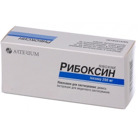РИБОКСИН табл. п/плен. оболочкой 200 мг №50