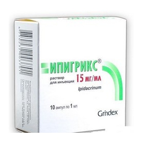 ИПИГРИКС раствор для инъекций 15 мг/мл амп. 1 мл №10