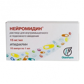 НЕЙРОМИДИН раствор для инъекций 15 мг/мл амп. 1 мл №10
