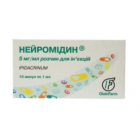 НЕЙРОМИДИН раствор для инъекций 5 мг/мл амп. 1 мл №10