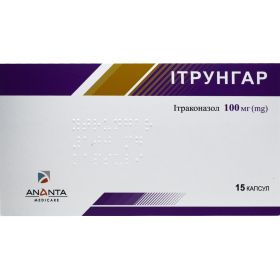ІТРУНГАР капс. 100мг №15