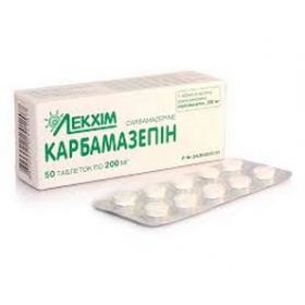 КАРБАМАЗЕПИН табл. 200 мг контейнер №50