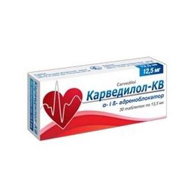 КАРВЕДИЛОЛ-КВ табл. 12,5 мг блистер №30