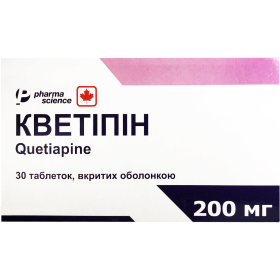 КВЕТІПІН табл. в/о 200мг №30
