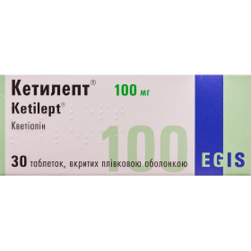 КЕТИЛЕПТ табл. 100мг №30
