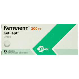 КЕТИЛЕПТ табл. 200мг №30