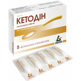 КЕТОДИН суппозитории вагинальные 400 мг №5