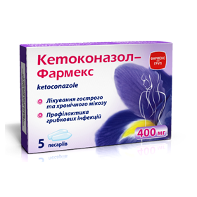 КЕТОКОНАЗОЛ-ФАРМЕКС пессарии 400 мг блистер №10