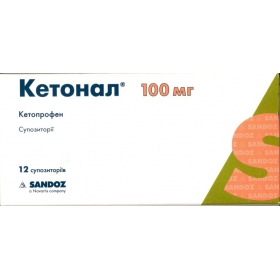 КЕТОНАЛ суппозитории 100 мг №12