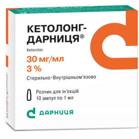 КЕТОЛОНГ-ДАРНИЦА раствор для инъекций 30 мг/мл амп. 1 мл №10