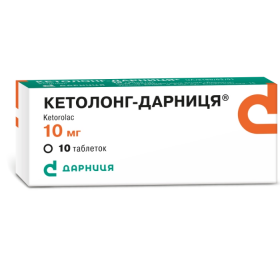 КЕТОЛОНГ-ДАРНИЦА табл. 10 мг контурн. ячейк. уп. №10