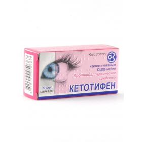 КЕТОТИФЕН капли глазные 0,25 мг/мл фл. 5 мл, с крышкой-капельницей
