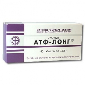 АТФ-ЛОНГ табл. 20 мг №40