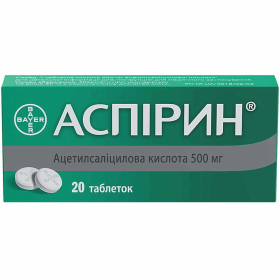 АСПІРИН табл. 500мг №20