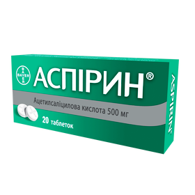 АСПИРИН табл. 500 мг №20