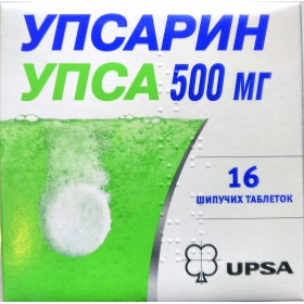 УПСАРИН УПСА 500 мг табл. шип. №16