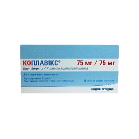 КОПЛАВИКС табл. п/о 75 мг + 75 мг блистер №28