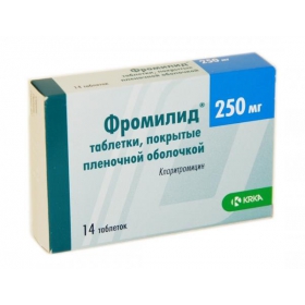 ФРОМИЛИД табл. п/плен. оболочкой 250 мг блистер №14