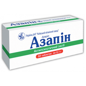 АЗАПИН табл. 100 мг блистер №50