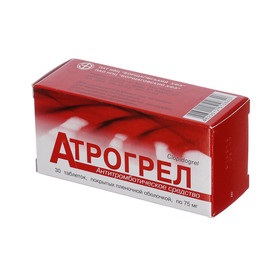 АТРОГРЕЛ табл. п/о 75 мг №30