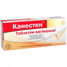 КАНЕСТЕН табл. вагинальные 100 мг блистер, с аппликатором №6