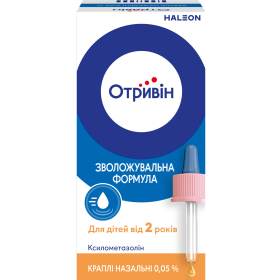 ОТРИВІН краплі назальні 0,05% з кришкою-піпеткою 10мл