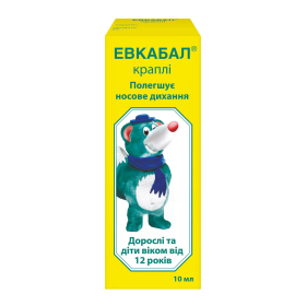 ЕВКАБАЛ краплі 0,1% 10мл