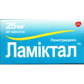 ЛАМИКТАЛ табл. 25 мг блистер №30