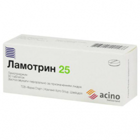 ЛАМОТРИН 25 табл. 25 мг блистер №30
