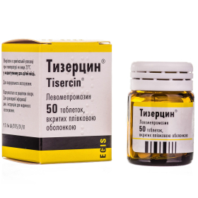 ТІЗЕРЦИН табл. в/о 25мг №50
