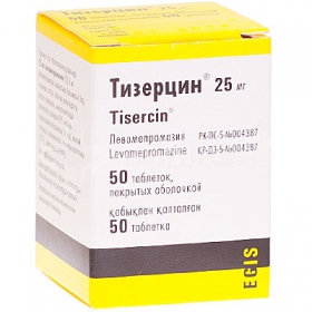 ТИЗЕРЦИН табл. п/о 25 мг фл. №50