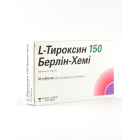 L-ТИРОКСИН 150 Берлін-Хемі табл. 150мкг №50