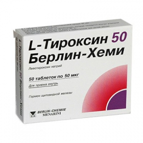 L-ТИРОКСИН 50 БЕРЛИН-ХЕМИ табл. 50 мкг №50
