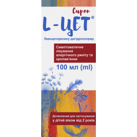 L-ЦЕТ сироп 2,5 мг/5 мл фл. 100 мл