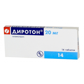 ДИРОТОН табл. 20 мг блистер №14