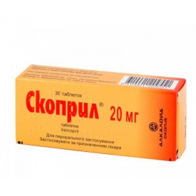 СКОПРИЛ табл. 20 мг №30