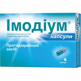 ИМОДИУМ капс. 2 мг блистер №6