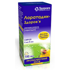 ЛОРАТАДИН-ЗДОРОВЬЕ сироп 5 мг/5 мл фл. 100 мл, с мерной ложкой