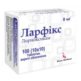 ЛАРФИКС табл. п/о 8 мг блистер №100