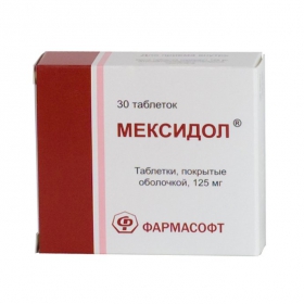МЕКСИДОЛ табл. п/о 125 мг №30