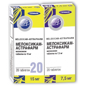 МЕЛОКСИКАМ-АСТРАФАРМ табл. 7,5 мг блистер №20