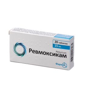 РЕВМОКСИКАМ табл. 15 мг блистер №20