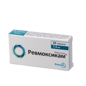 РЕВМОКСИКАМ табл. 7,5 мг блистер №20