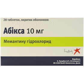 АБИКСА табл. п/о 10 мг блистер №28